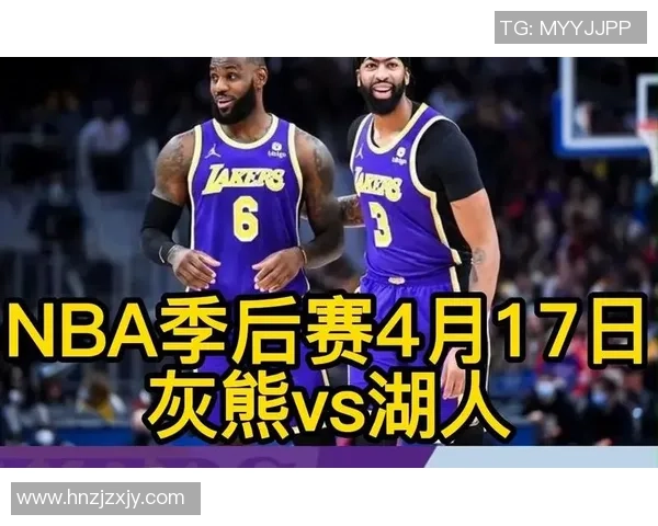 2021年NBA季后赛灰熊与湖人激战回顾与精彩瞬间分析