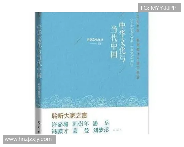 中华台女与中国女的文化碰撞与身份认同探讨